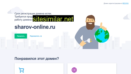 Sharov-online similar sites