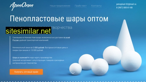 shar-optom.ru alternative sites