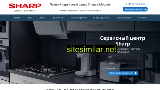 sharp-home-remont.ru alternative sites