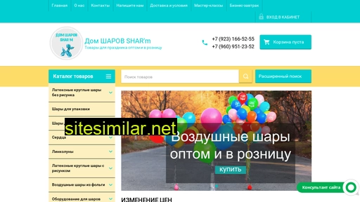 sharyopt.ru alternative sites