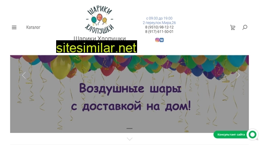 sharyulyanovsk.ru alternative sites