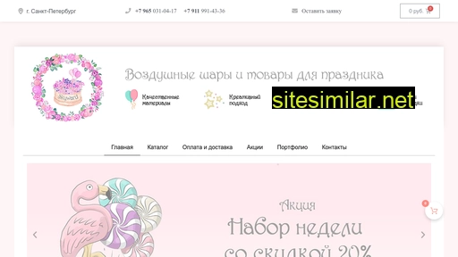 sharyvspb.ru alternative sites