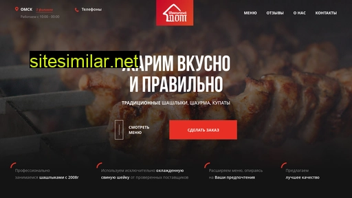 shashldom.ru alternative sites