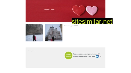 shastun.ru alternative sites
