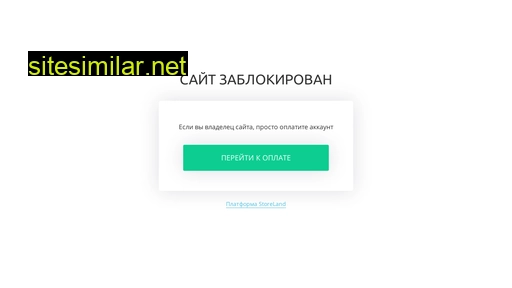 shabondama.ru alternative sites