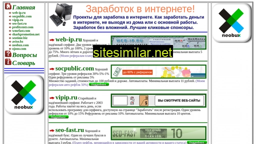 shadowmaster777.ru alternative sites