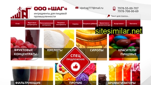 shag-crimea.ru alternative sites