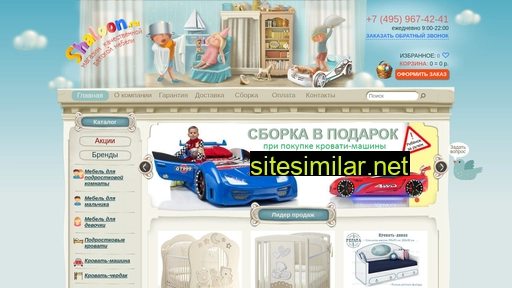 shaloon.ru alternative sites