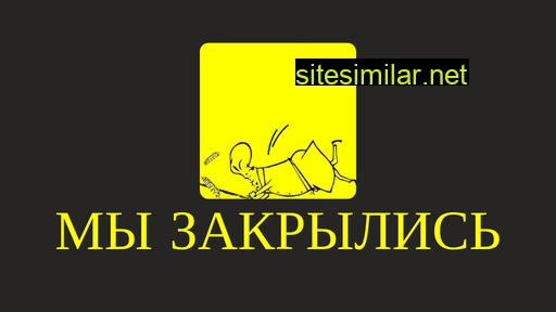 shashlik-house72.ru alternative sites
