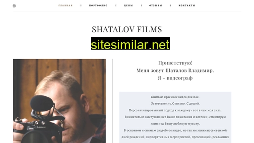 shatalovfilms.ru alternative sites