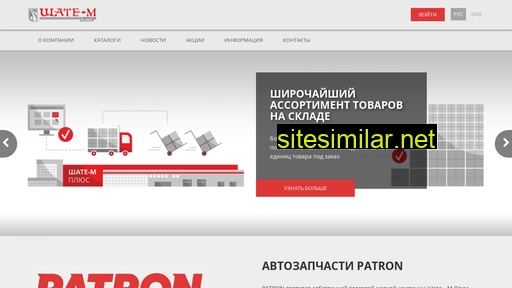 shate-m.ru alternative sites