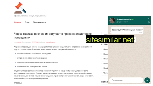 shater-development.ru alternative sites