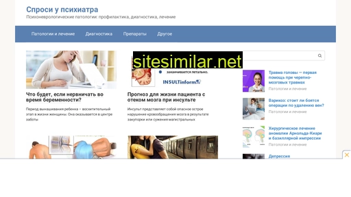 shatkovsky.ru alternative sites