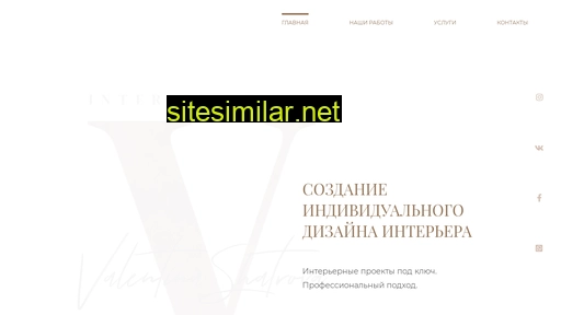 shatrova-design.ru alternative sites