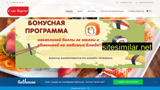 shaverma75.ru alternative sites