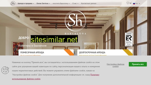 shbarcelona.ru alternative sites