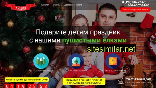 shcoolbag.ru alternative sites