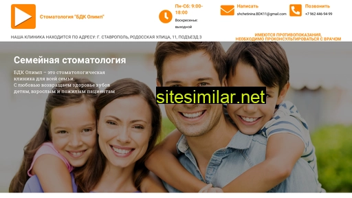 shchetinina-stom.ru alternative sites