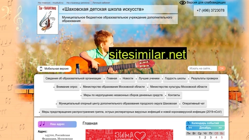 shdshi-mo.ru alternative sites