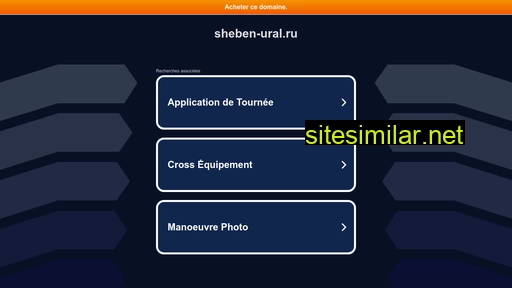 sheben-ural.ru alternative sites