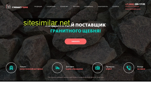 sheben24.ru alternative sites