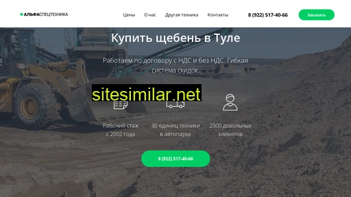 shebeni-tula.ru alternative sites