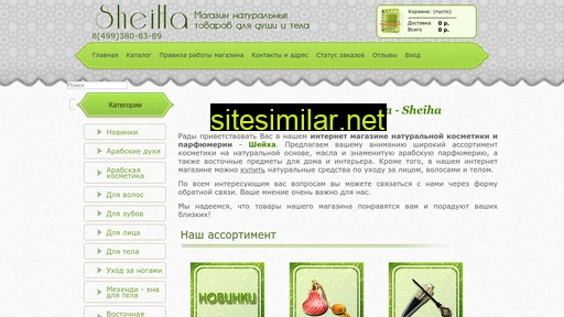 sheiha.ru alternative sites