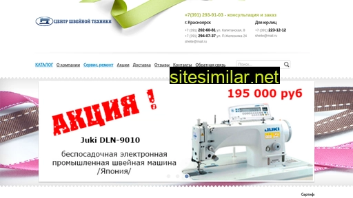 sheite.ru alternative sites