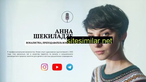shekiladze.ru alternative sites