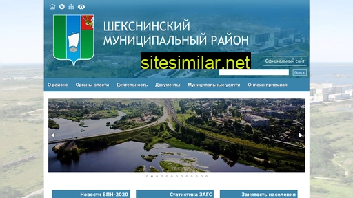 sheksnainfo.ru alternative sites