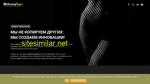 shekspirburg.ru alternative sites