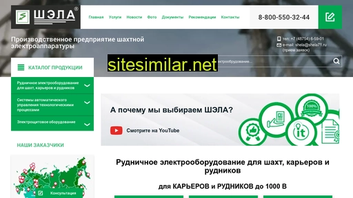 shela71.ru alternative sites