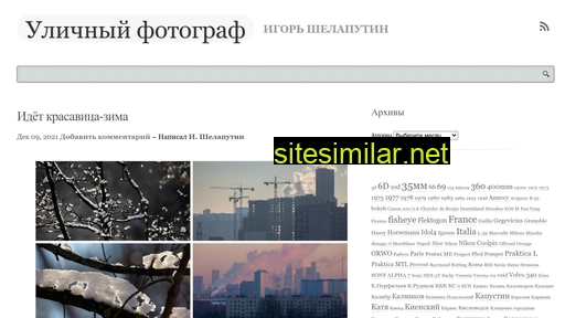 shelaputin.ru alternative sites