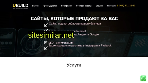 shelepchuk.ru alternative sites