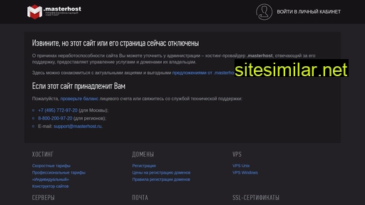 shelf-2000.ru alternative sites
