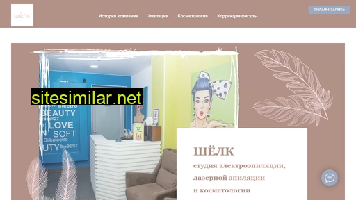 shelkepil.ru alternative sites