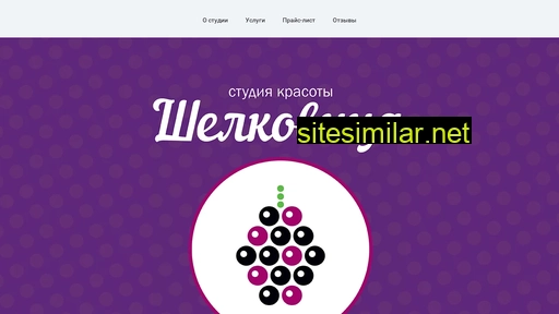 shelkovica86.ru alternative sites