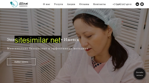 shelk-beauty.ru alternative sites