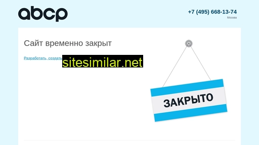 shell1.ru alternative sites