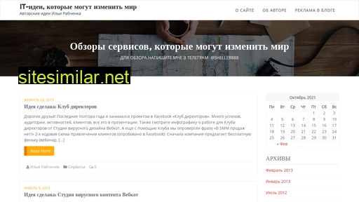 sheller888.ru alternative sites