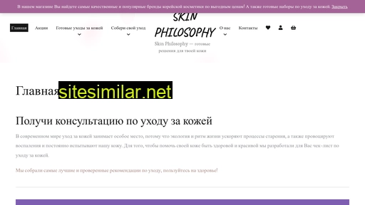 shellshoping.ru alternative sites