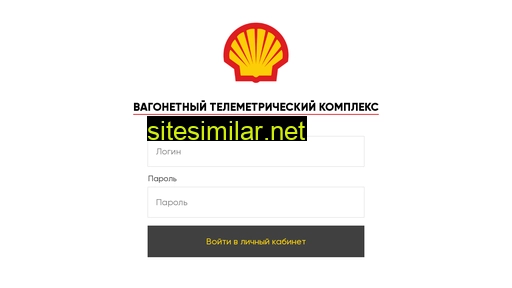 shellvtk.ru alternative sites