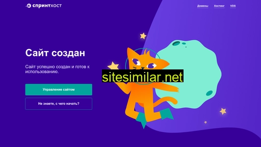 sheln.ru alternative sites