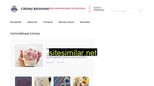 shemivyazaniya.ru alternative sites