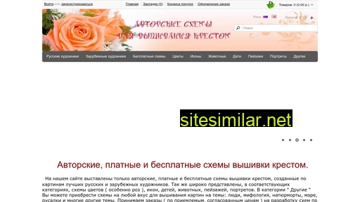 shemy-alb.ru alternative sites