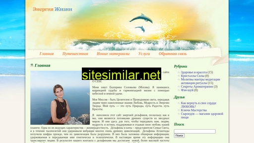 shenci.ru alternative sites