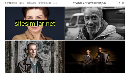 shendrick.ru alternative sites
