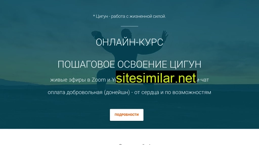 shengcenter.ru alternative sites