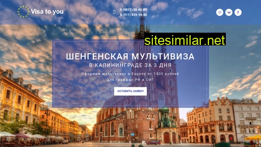 shengen39.ru alternative sites