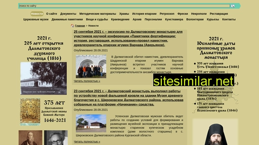 shepdrevlehran.ru alternative sites